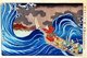 Japan: Japanese Buddhist monk Nichiren (1222-1282), founder of Nichiren Buddhism. Nichiren calms a storm in Kakuda. Utagawa Kuniyoshi (1797-1862)