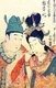 Japan: Emperor Xuanzong and Yang Gueifei playing the same flute. Utamaro Kitagawa (1753-1806)